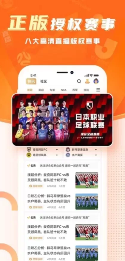 九游娱乐正版球衣装备商城